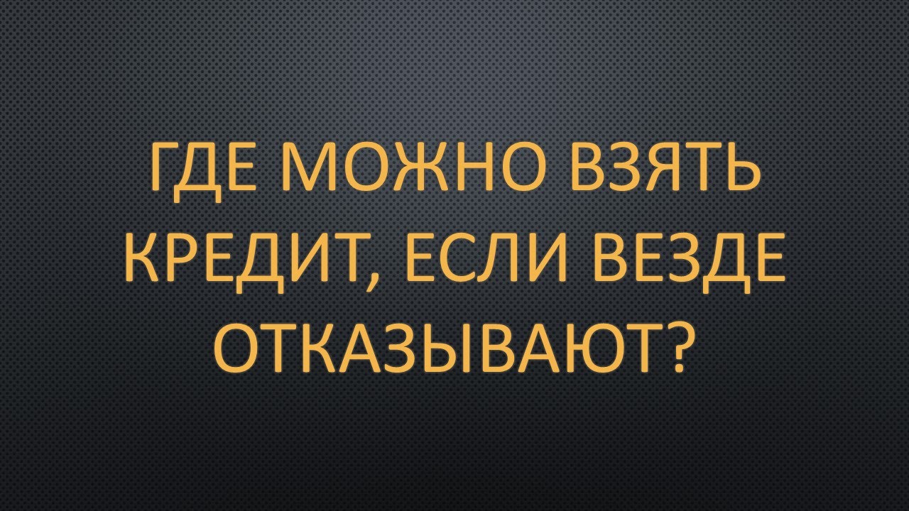 Где Можно Взять Картинки